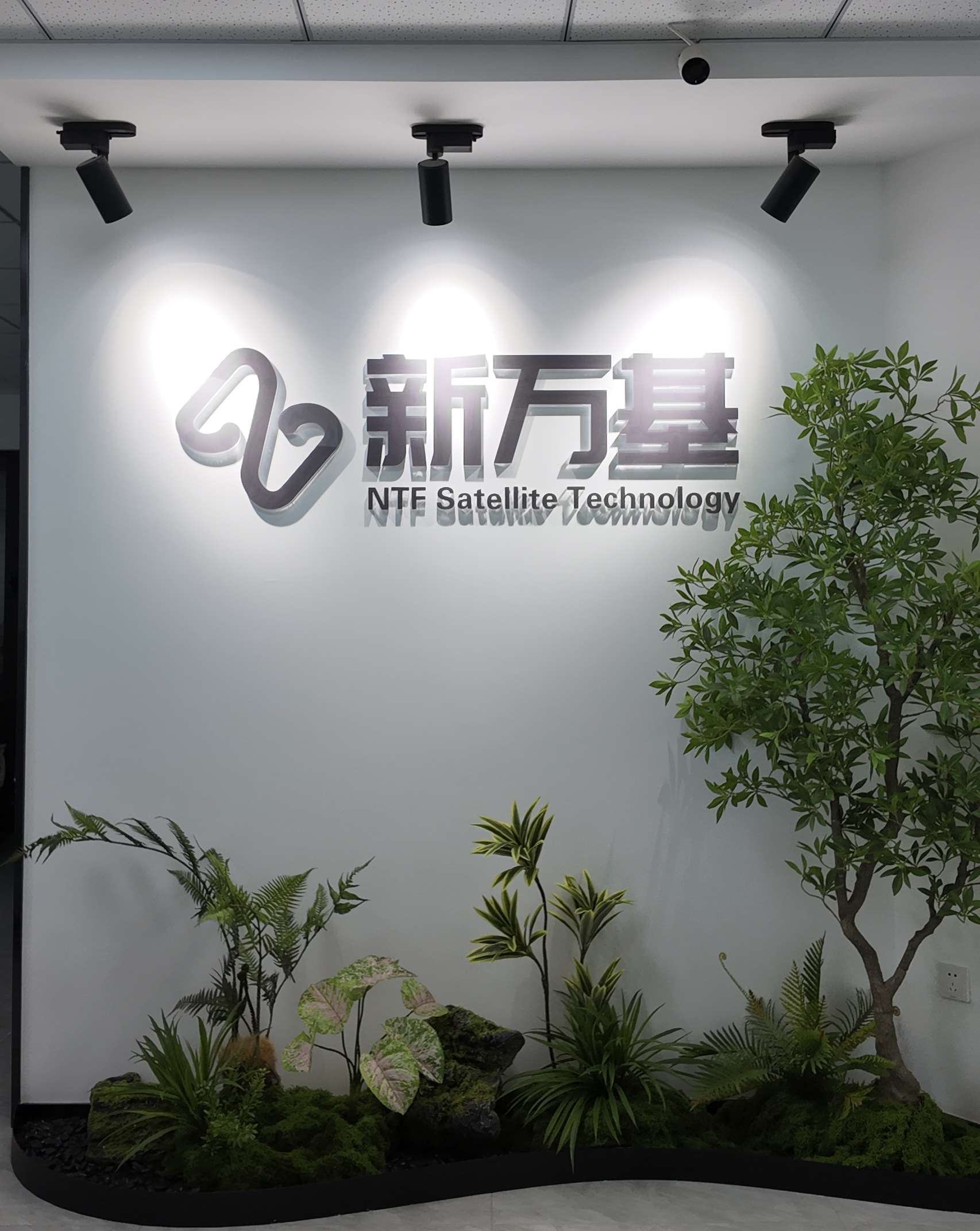 深圳地面通信基站